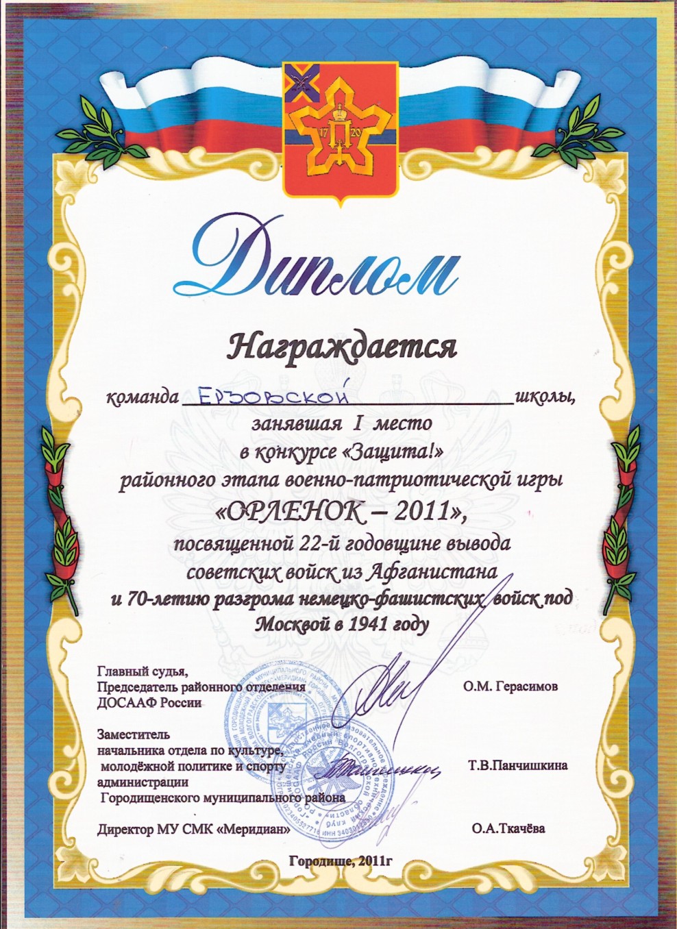 Как креативно можно поздравить с днем рождения Как креативно можно поздравить с днем рождения